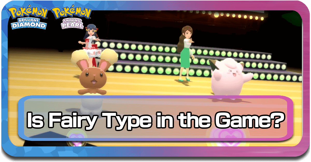 Pokemon BDSP Fairy Type