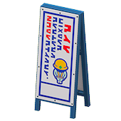 Construction Sign Image