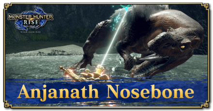 Monster Hunter Rise (MH Rise) - Anjanath Nosebone Banner