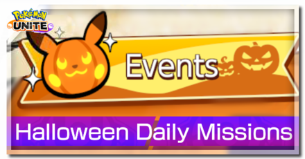 Pokemon UNITE - Halloween Daily Missions.png