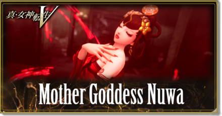 SMTV Mother Goddess Nuwa