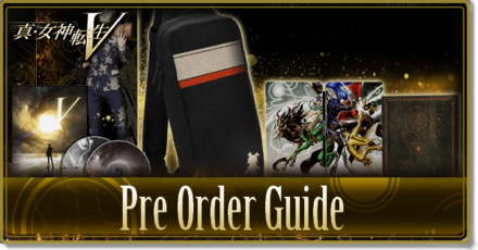 Shin Megami Tensei V: Vengeance Pre-Order Guide