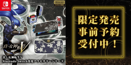 SMT Japanese Exclusive Accessories