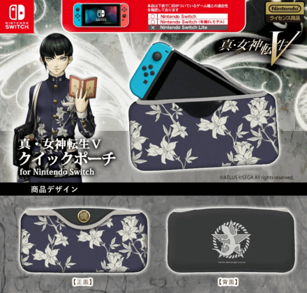 Shin Megami Tensei V (SMT 5) Nintendo Switch Pouch Theme