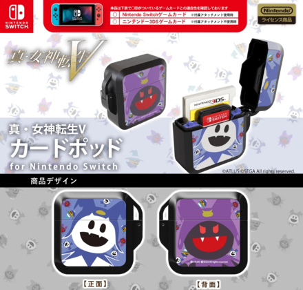 Shin Megami Tensei V (SMT 5) Cartridge Pods Theme