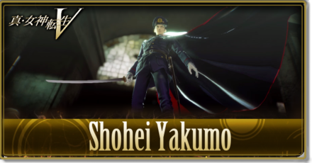 SMTV Shohei Yakumo Banner
