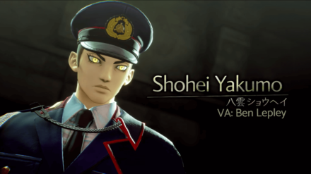 SMTV Shohei Yakumo VA Ben Lepley