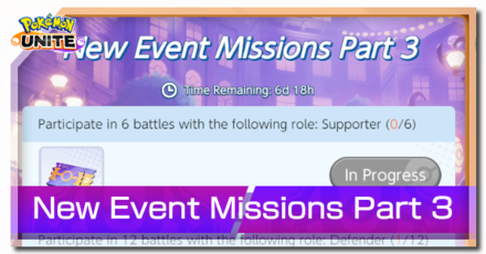 Pokemon UNITE - New Events Missions Part 3.png