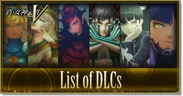 All SMT 5 DLC