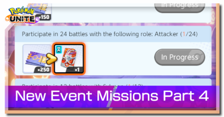 Pokemon UNITE - New Events Missions Part 4.png