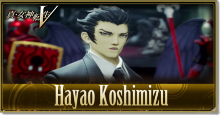 SMTV Hayao Koshimizu Banner