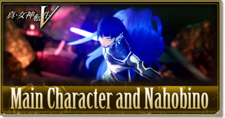 SMTV Main Character and Nahobino