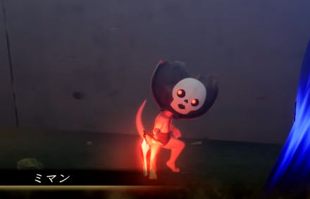 Shin Megami Tensei V Mimans