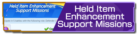 Pokemon UNITE - Held Item Enhancement Support Missions