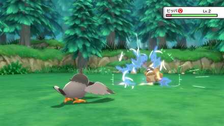 Pokemon BDSP Wing Attack