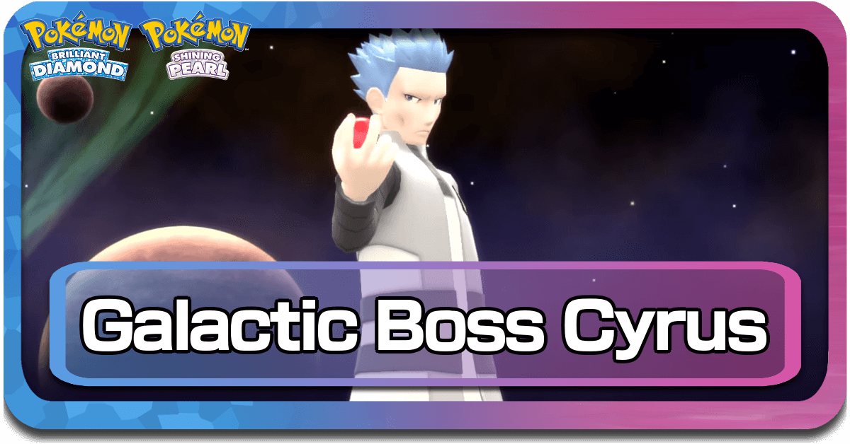 Pokemon BDSP Galactic Boss Cyrus