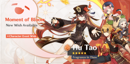 Hu Tao Rerun Banner Release Date and 4-Star Characters for 4.1