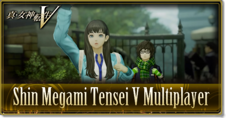 How long is Shin Megami Tensei V?