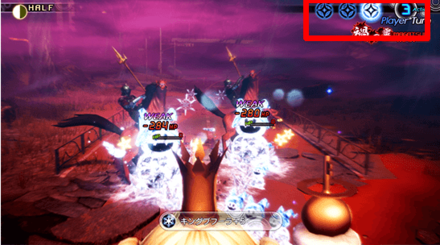 Shin Megami Tensei V - Press Turn Actions