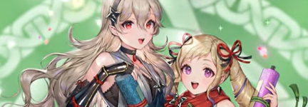 FEH Ninja Corrin (F) Banner