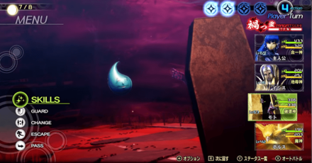 How to get Glory - Nigi Mitama