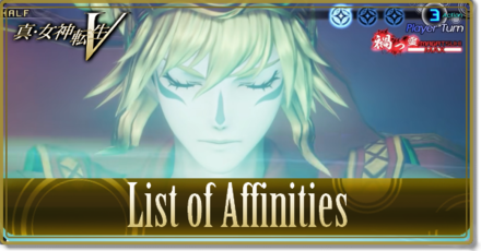 Shin Megami Tensei V (SMT 5) - List of Affinities.png
