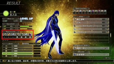 Shin Megami Tensei V - Determines Demon Strengths and Weaknesses.png