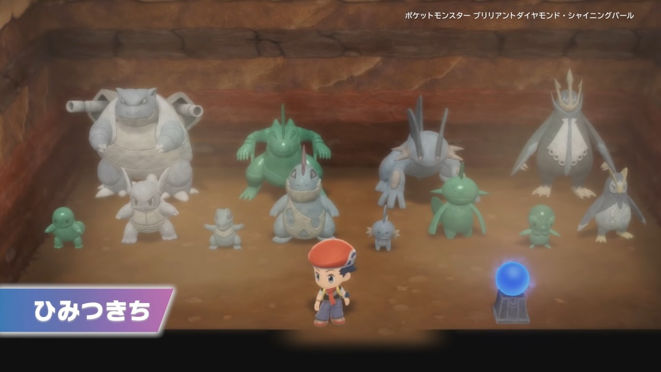 Pokemon BDSP All Water Starters