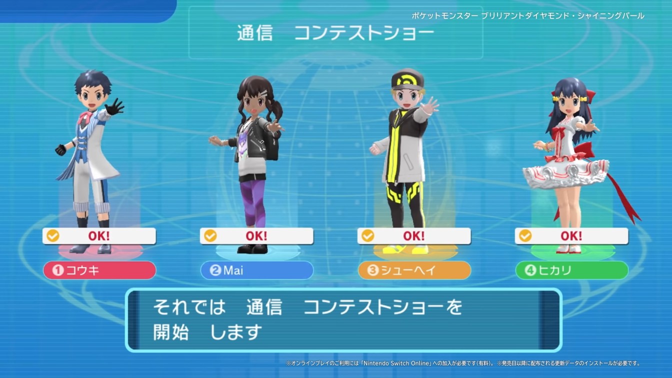 Pokemon BDSP Super Contest Show Online