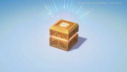 Pokemon BDSP Statue Boxes