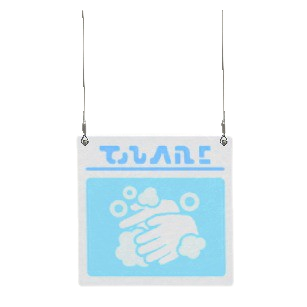 The Hand-Washing version of Hanging Sign