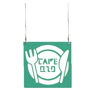 The Tableware version of Hanging Sign