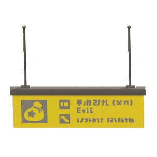 The Yellow version of Hanging Guide Sign