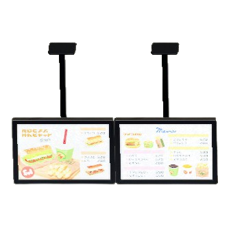 The Fast-Food Menu version of Dual Hanging Monitors