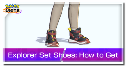 Explorer Set Shoes Top Image