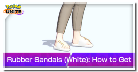 Rubber Sandals (White) Top Image
