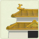 ACNH - Japanese Gold Shachihoko Roof