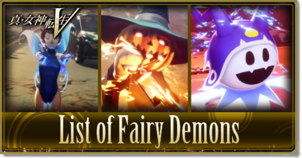 List of Fairy Demons in SMT5
