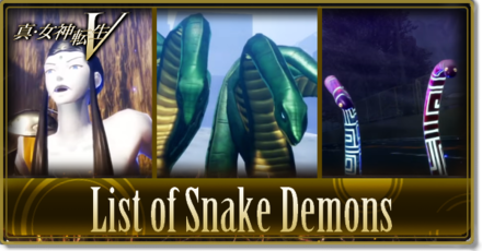 List of Snake Demons in SMT 5