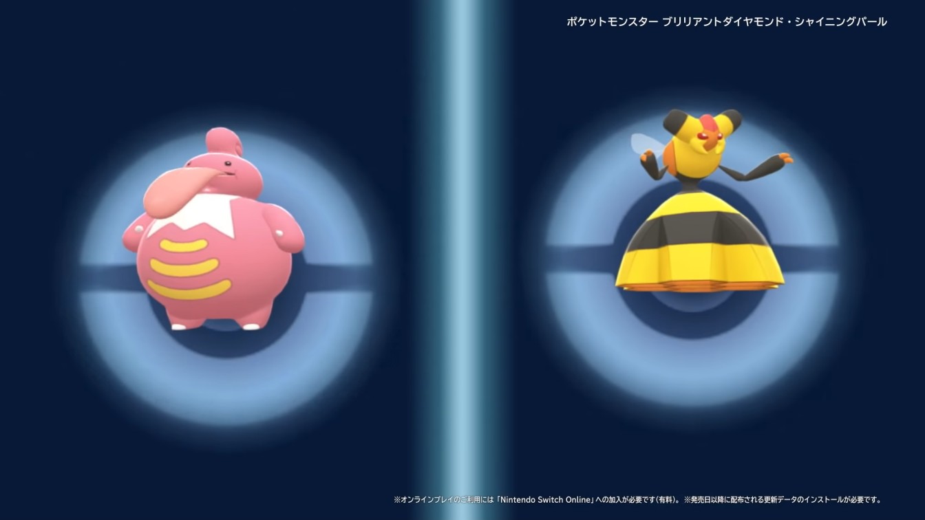 Pokemon BDSP Trading