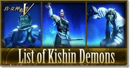 Shin Megami Tensei V SMT 5 - List of Kishin Demons