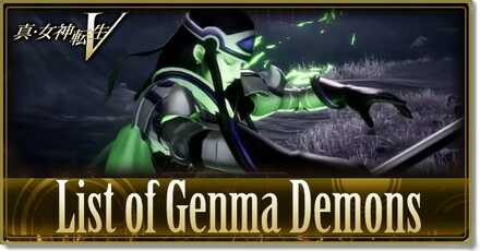 Shin Megami Tensei V SMT 5 - List of Genma Demons