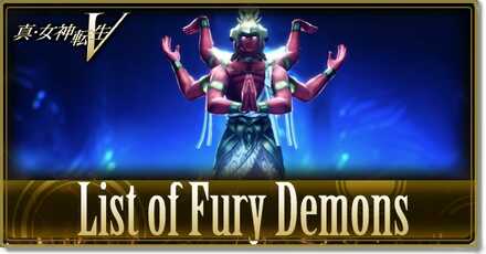 Shin Megami Tensei V SMT 5 - List of Fury Demons