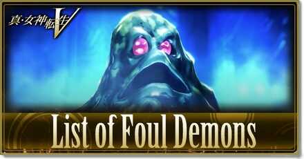 Shin Megami Tensei V SMT 5 - List of Foul Demons