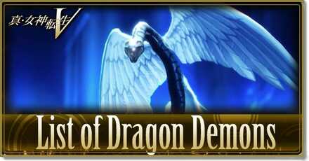 Shin Megami Tensei V SMT 5 - List of Dragon Demons