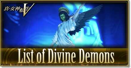 List of Divine Demons | Shin Megami Tensei V (SMT 5)｜Game8