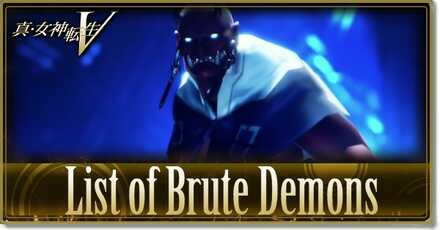 Shin Megami Tensei V SMT 5 - List of Brute Demons