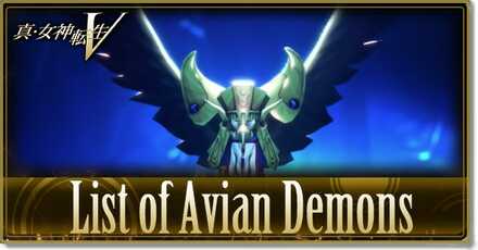 Shin Megami Tensei V SMT 5 - List of Avian Demons