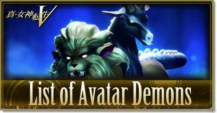 Shin Megami Tensei V SMT 5 - List of Avatar Demons