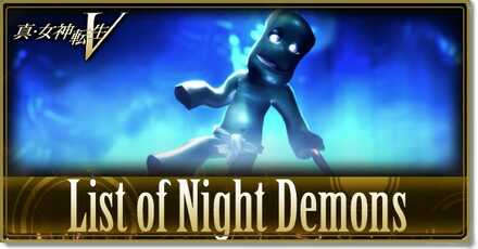 Shin Megami Tensei V SMT 5 - List of Night Demons